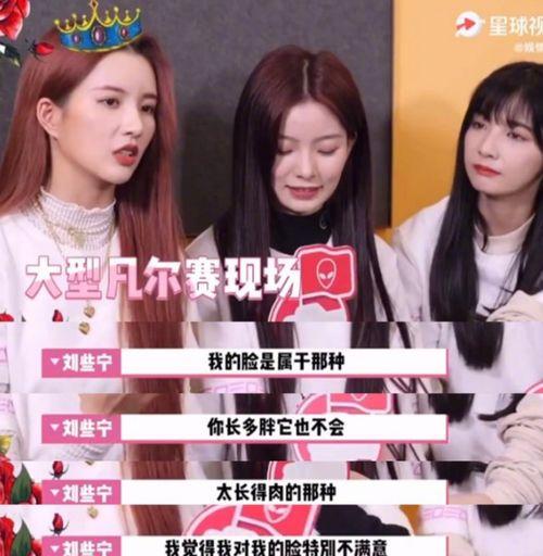 吃瓜娱乐头像女,揭秘吃瓜娱乐头像女生的魅力风采