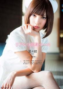 娱乐吃瓜酱护士,揭秘护士界的暖心故事