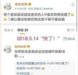 二次元吃瓜娱乐圈,二次元与娱乐圈的跨界吃瓜盛宴